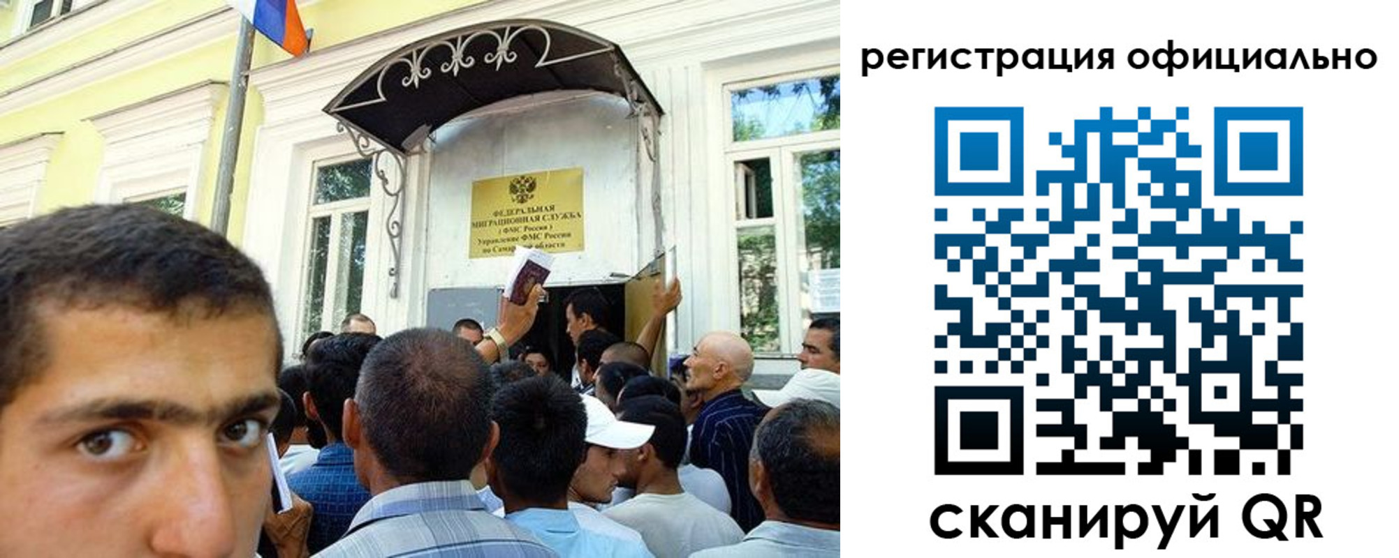 прописка регистрация в Приволжске